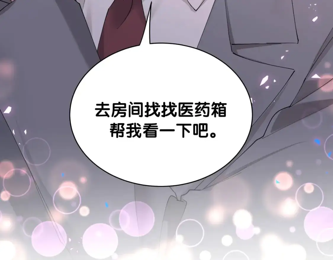 第50话 你听我解释98
