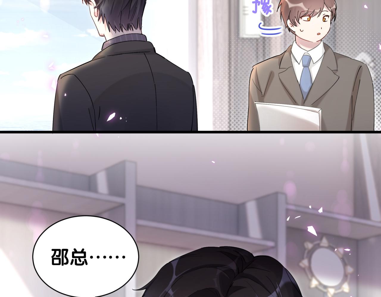 第3话 不是钱的问题54