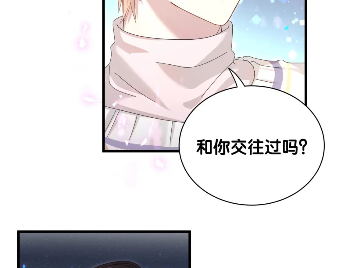 第39话 为什么会分手？76