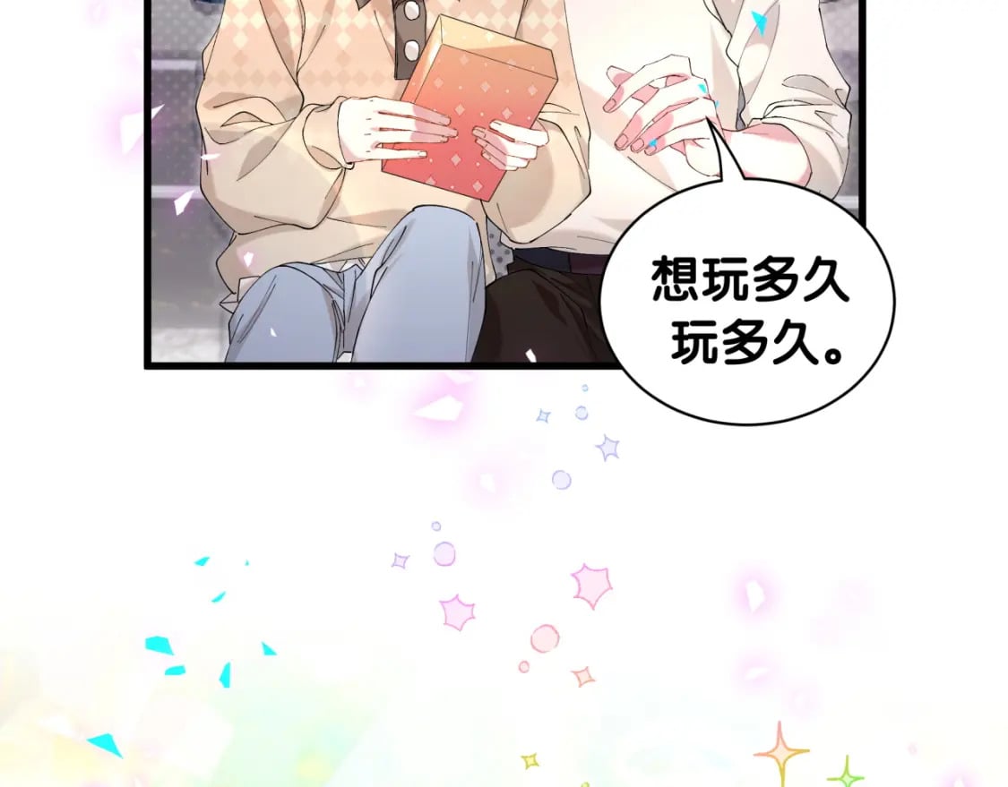 第35话 怎么没有继续上学？36