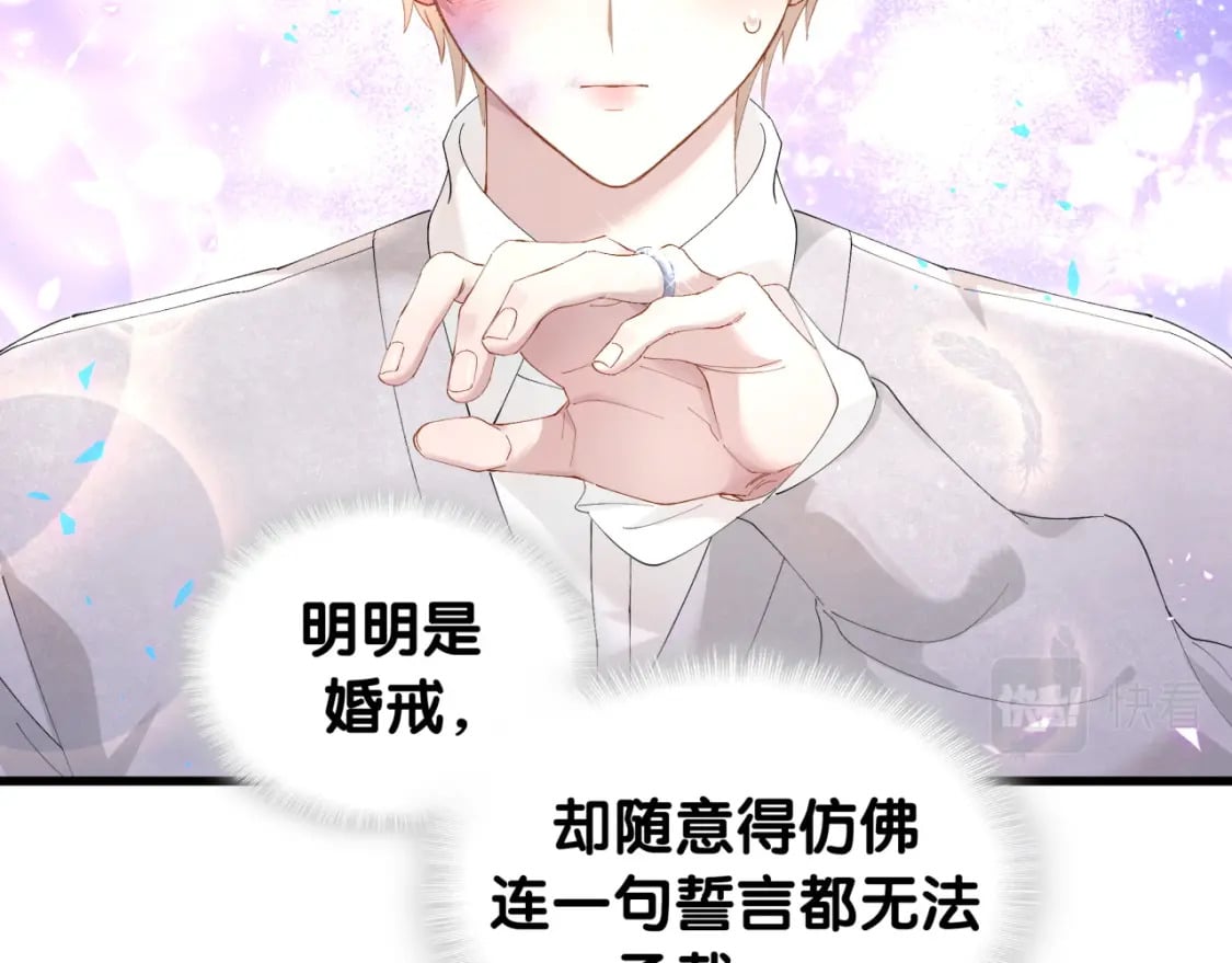 第32话 委屈了？63