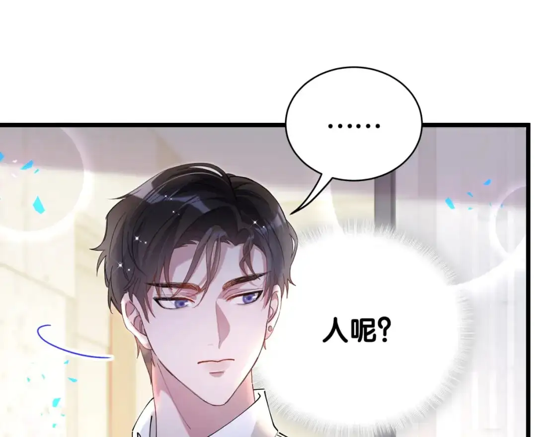 第60话 除非我放过你39
