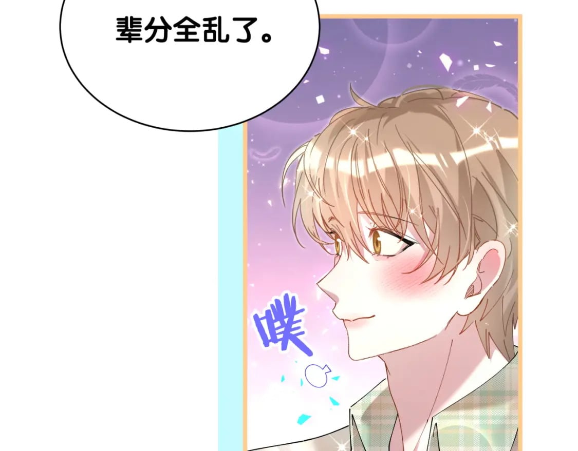 第45话 见邵家人73