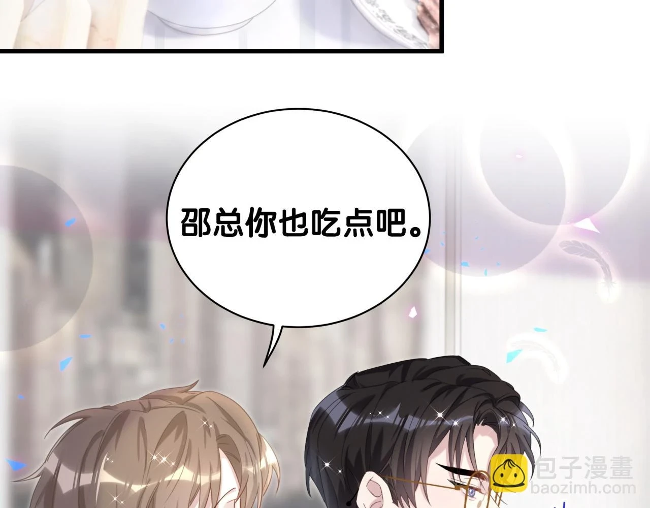第14话 心软59