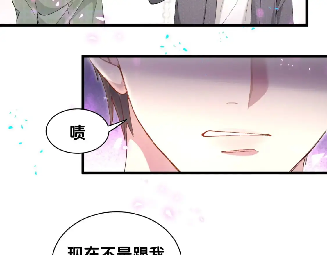 第61话 算我看走眼27
