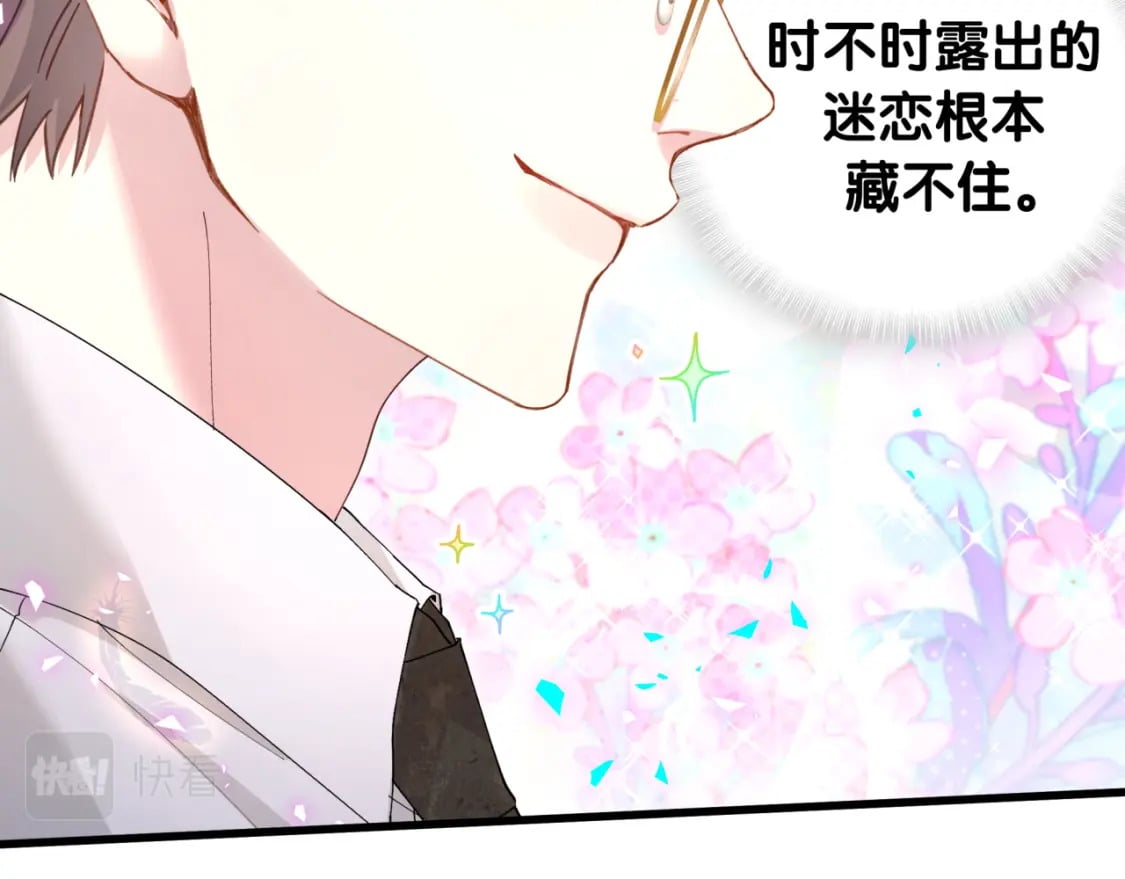 第34话 我陪你玩18