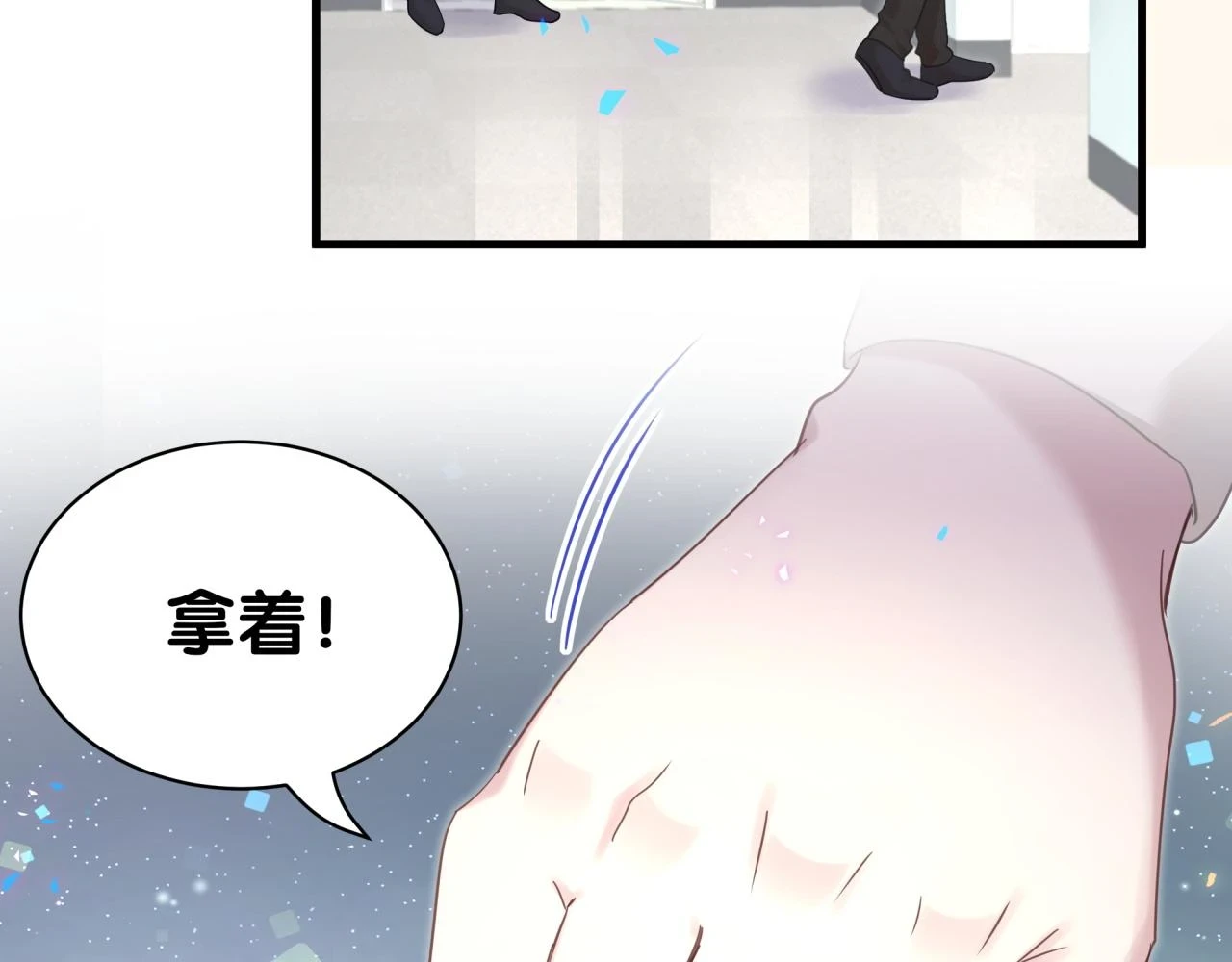 第16话 你跟我一起走吧55