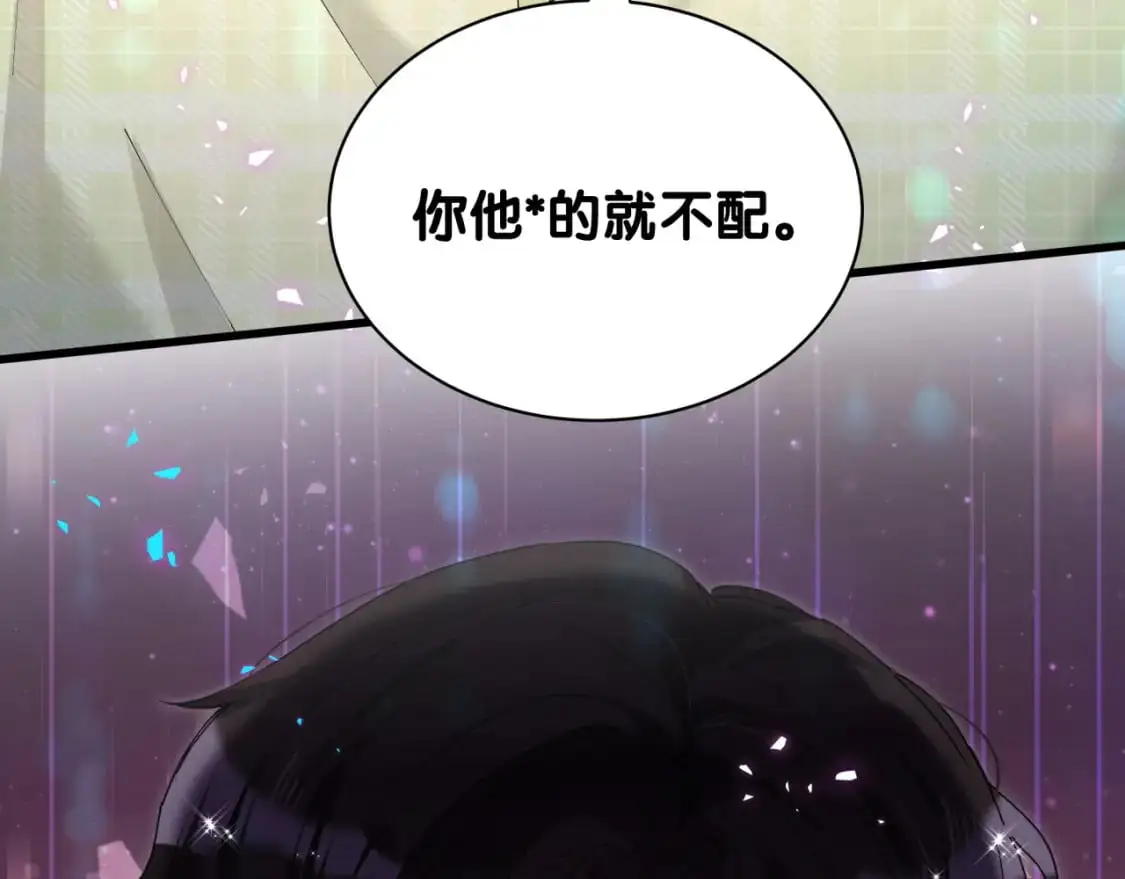 第61话 算我看走眼42