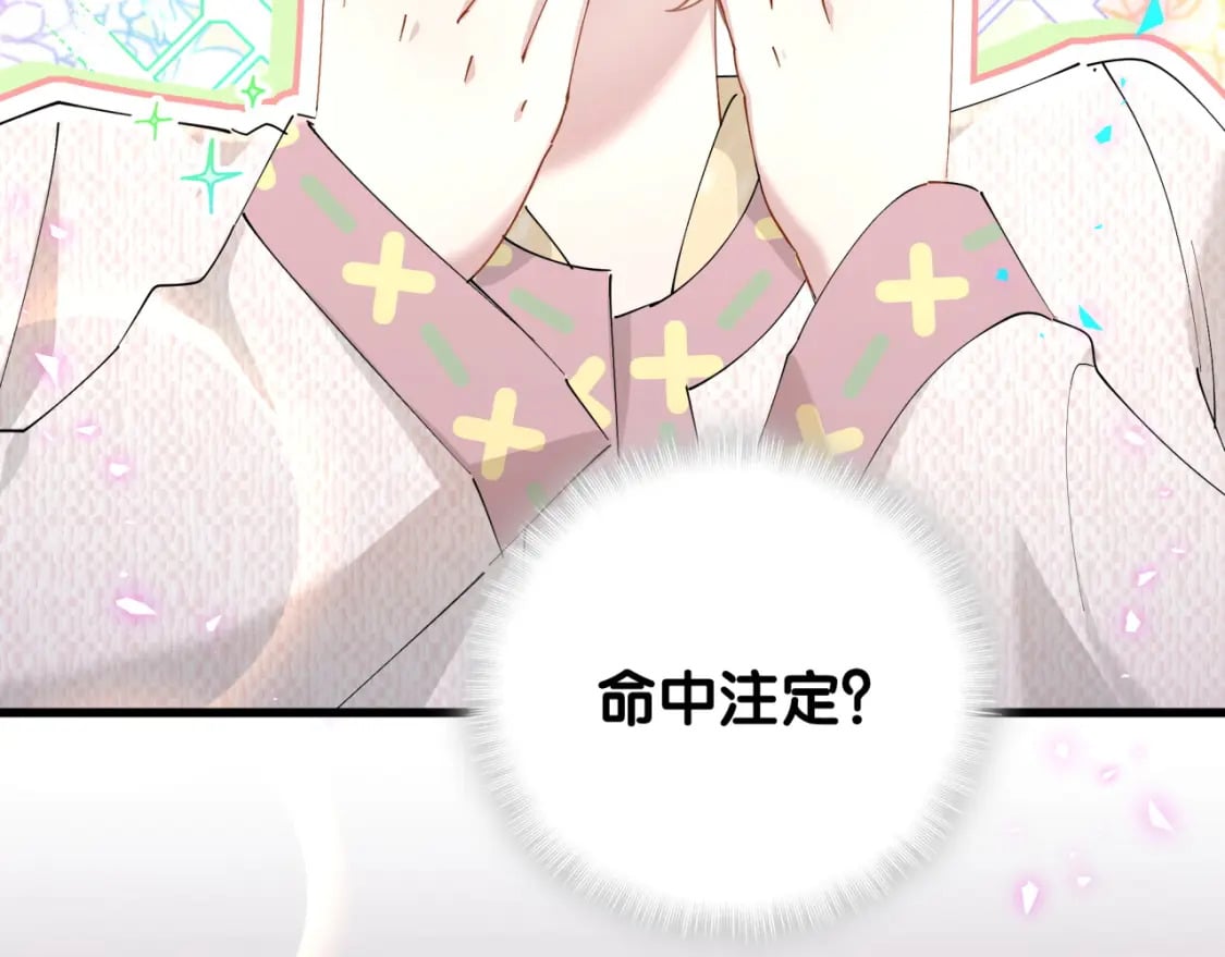 第45话 见邵家人55
