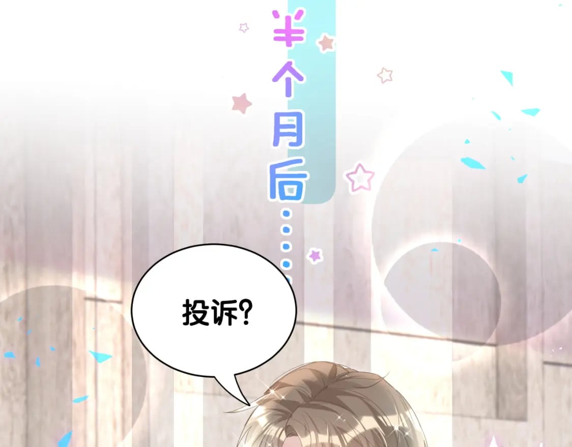 第46话 邵承昀的心结94