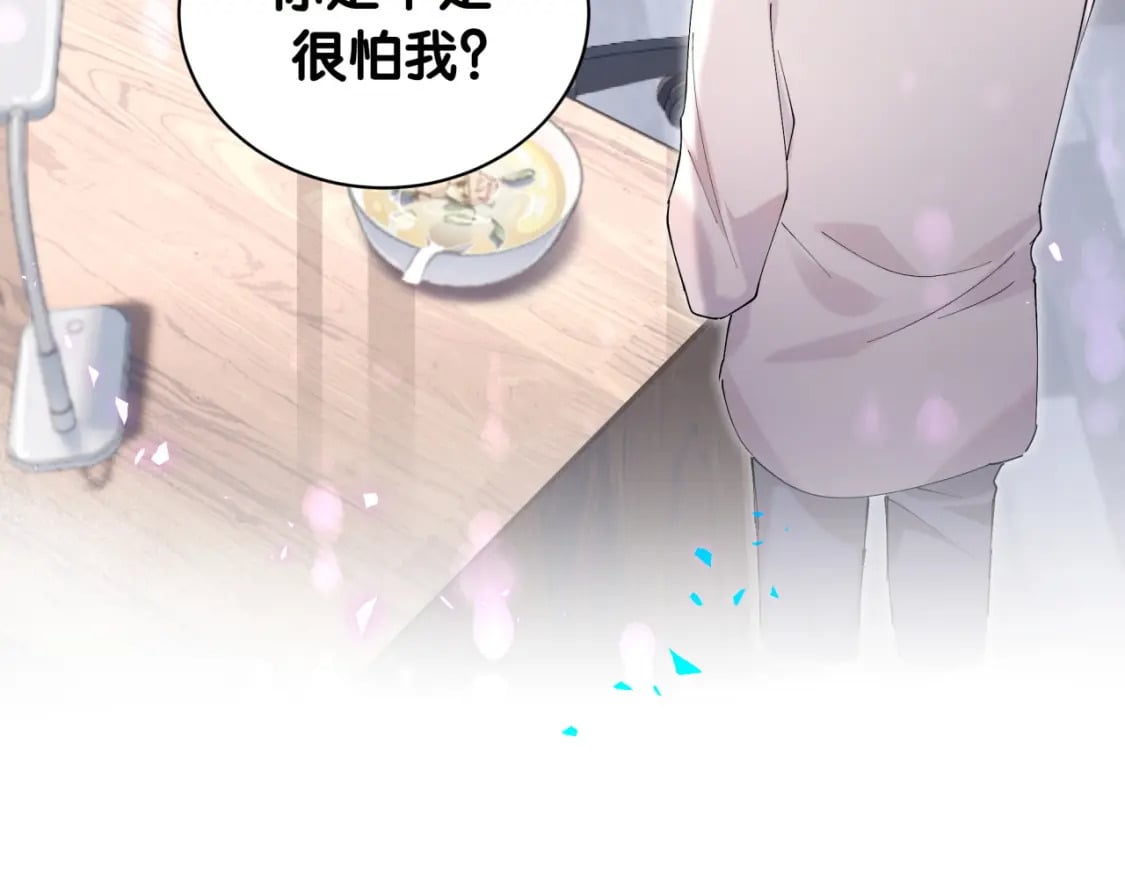 第29话 还叫我邵总？96