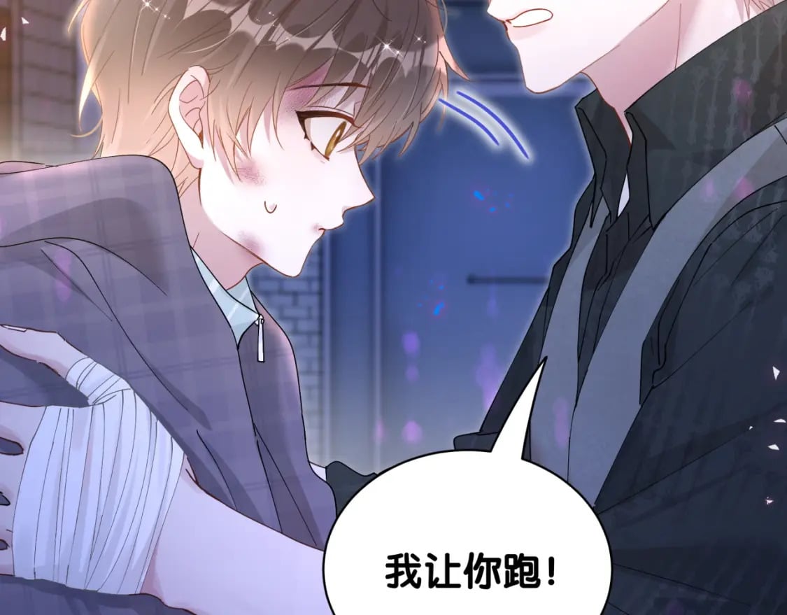 第24话 邵总您怎么来了？57