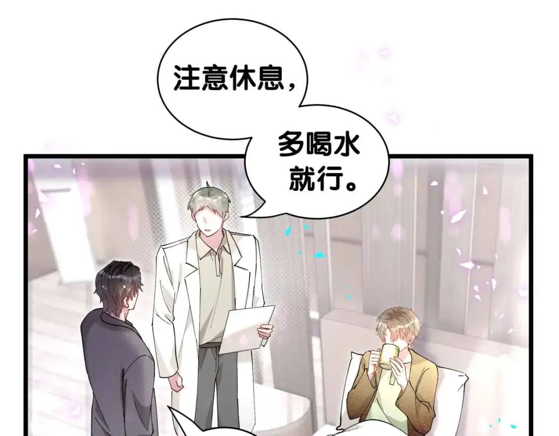 第62话 让我走行么？49