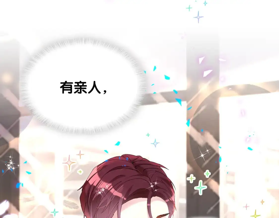 第58话 生日派对37