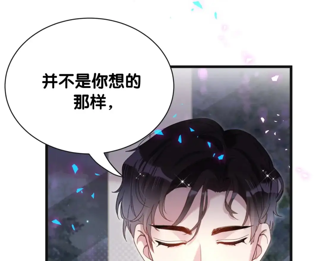 第59话 没有承诺27