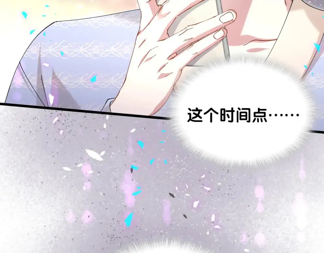 第54话 是不是出事了？51