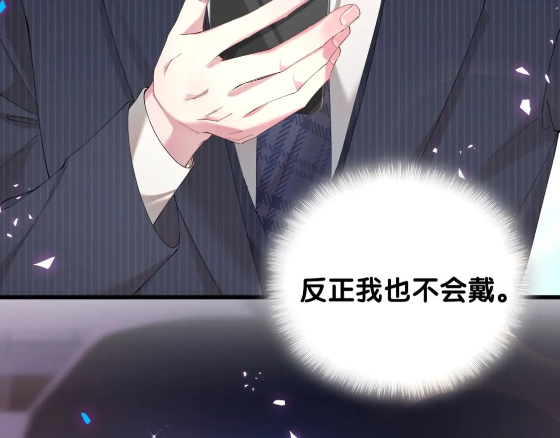 第32话 委屈了？37