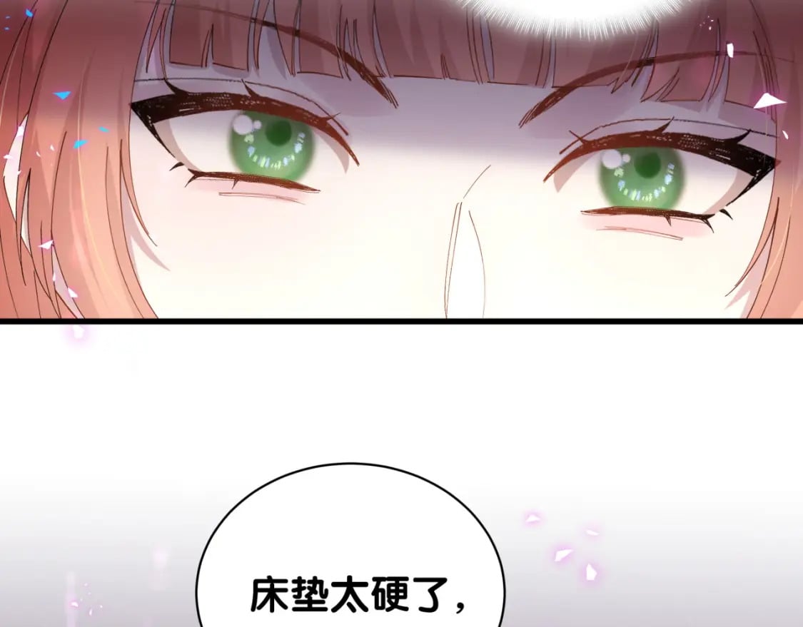 第47话 不能一退再退10