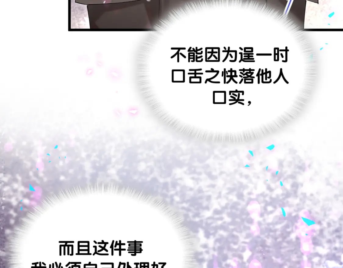 第47话 不能一退再退37
