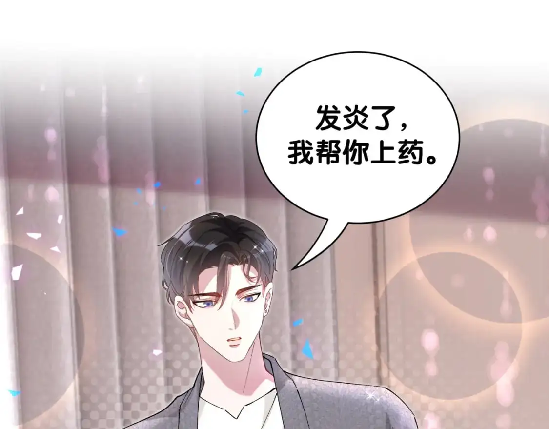 第60话 除非我放过你79