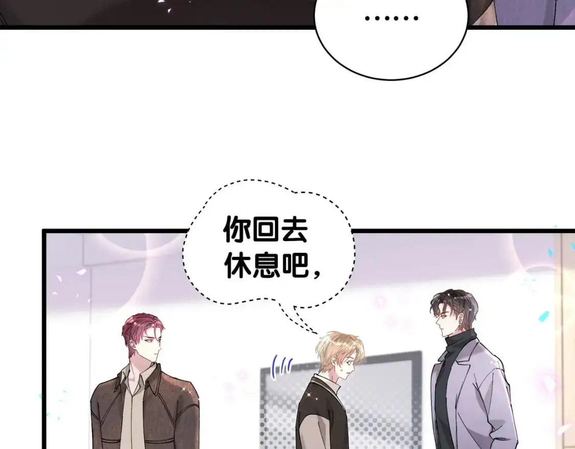 第56话 我的东西32