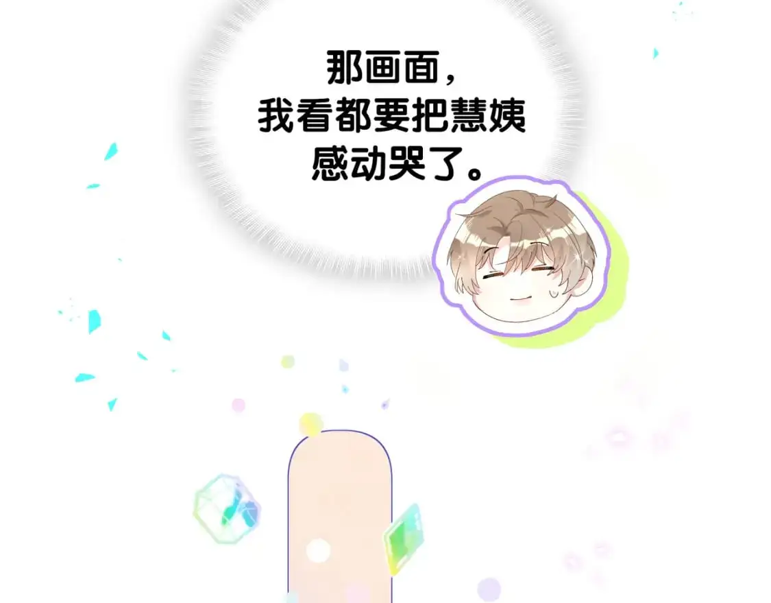 第57话 珍贵时刻66
