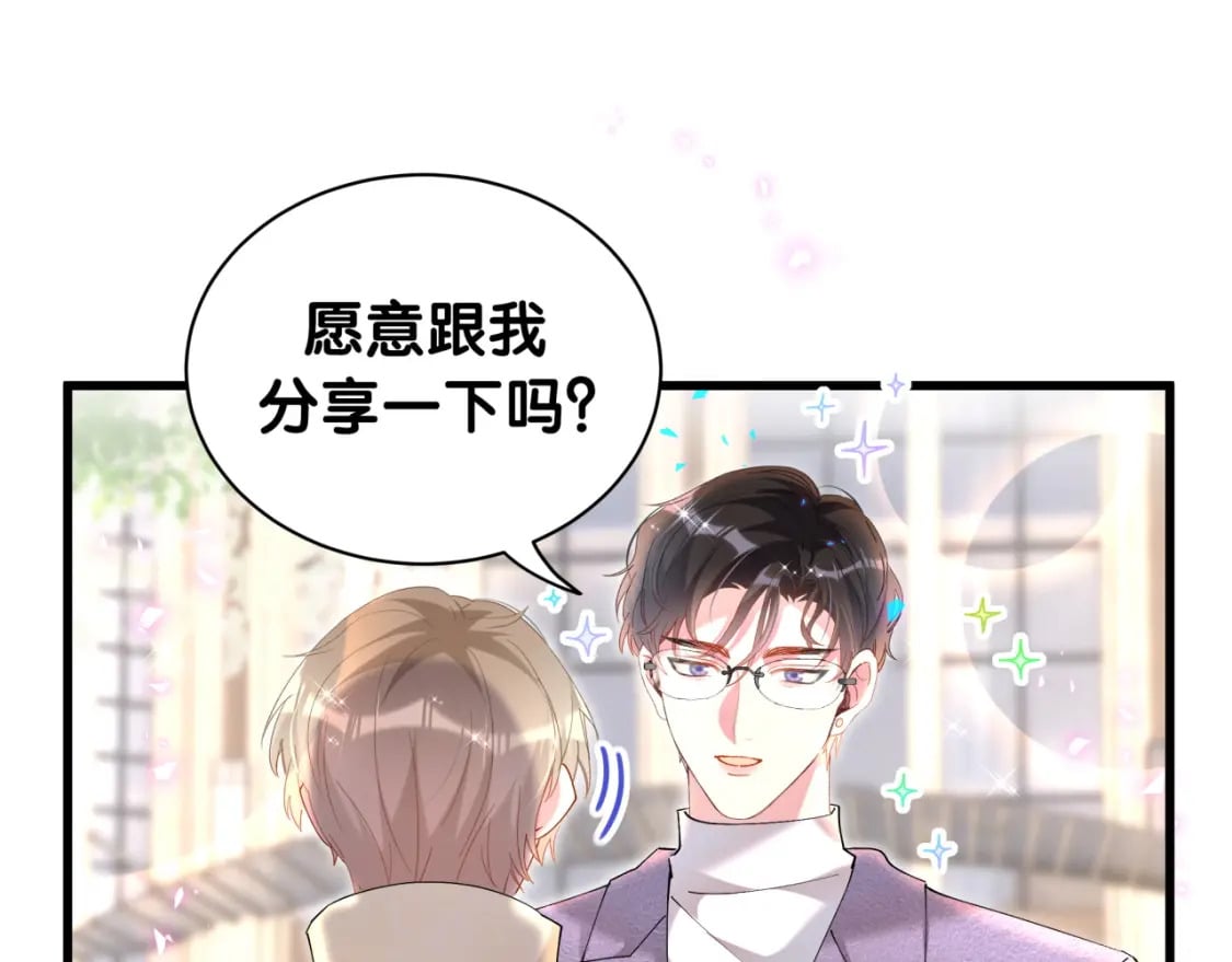 第43话 明天会比今天好35