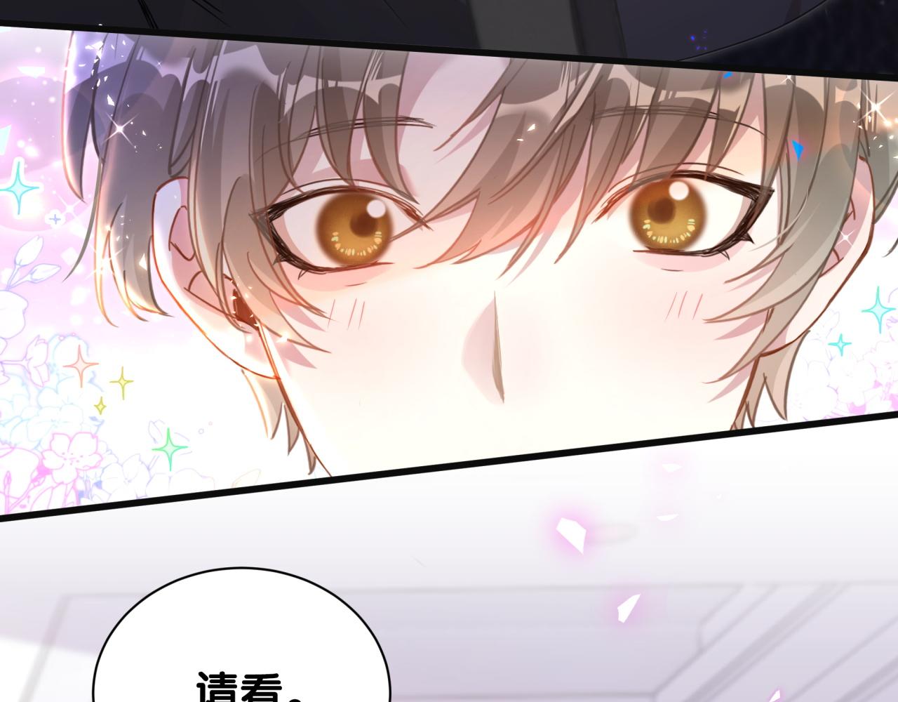 第1话 结婚？？？40