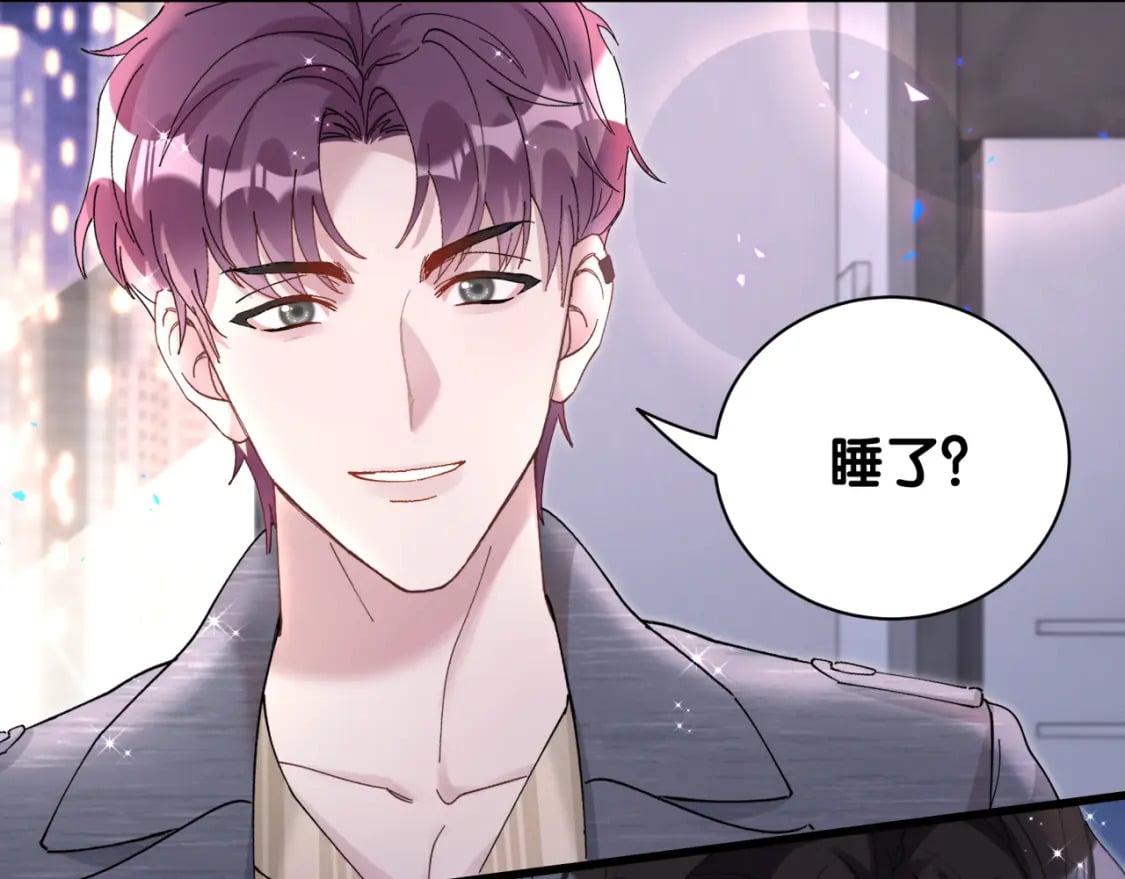 第23话 你就不能委婉点？48