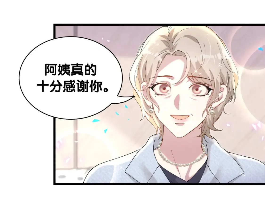第65话 把戒指戴回去好吗？11