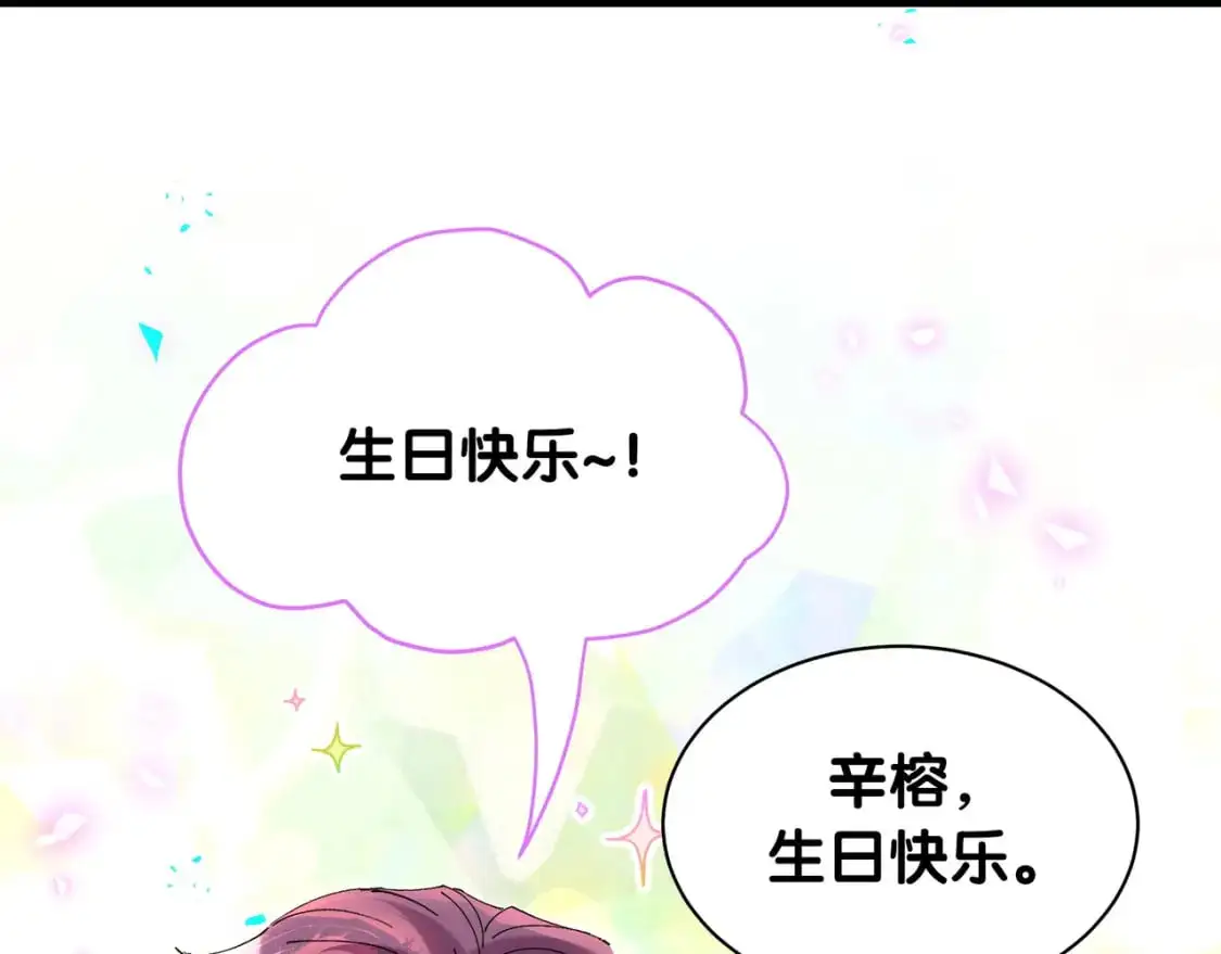 第58话 生日派对6