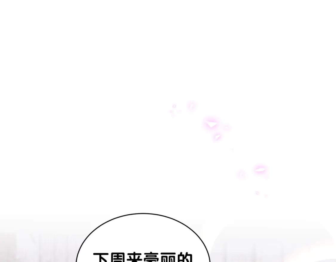 第41话 介绍朋友给你88