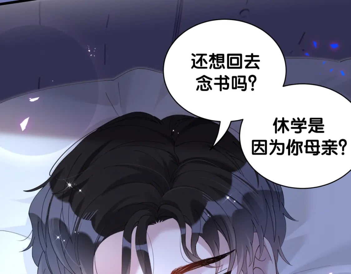 第35话 怎么没有继续上学？67