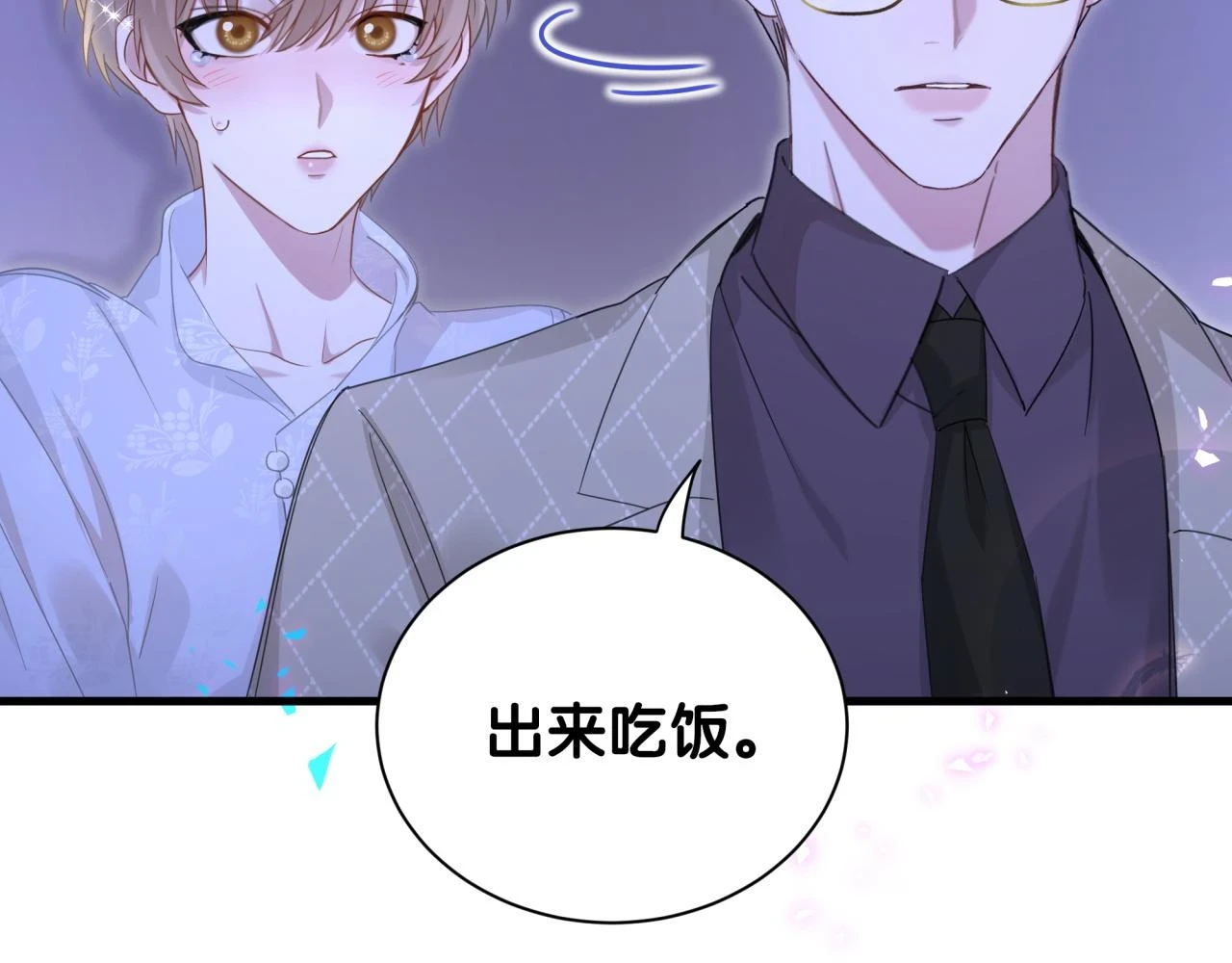 第14话 心软41