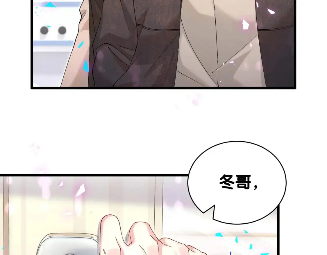 第56话 我的东西50