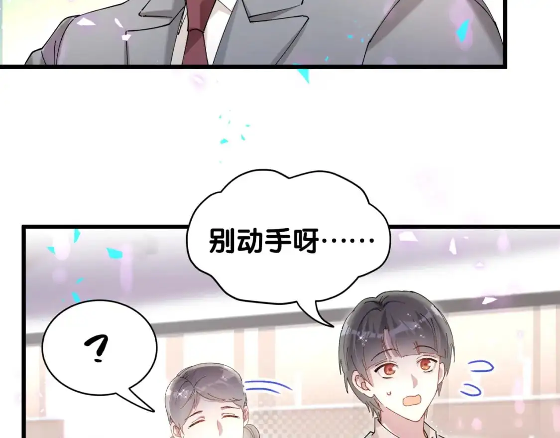 第50话 你听我解释28