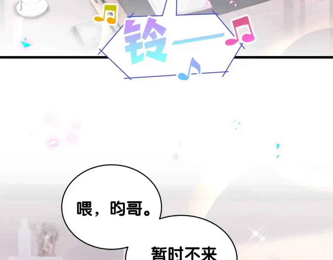 第62话 让我走行么？74