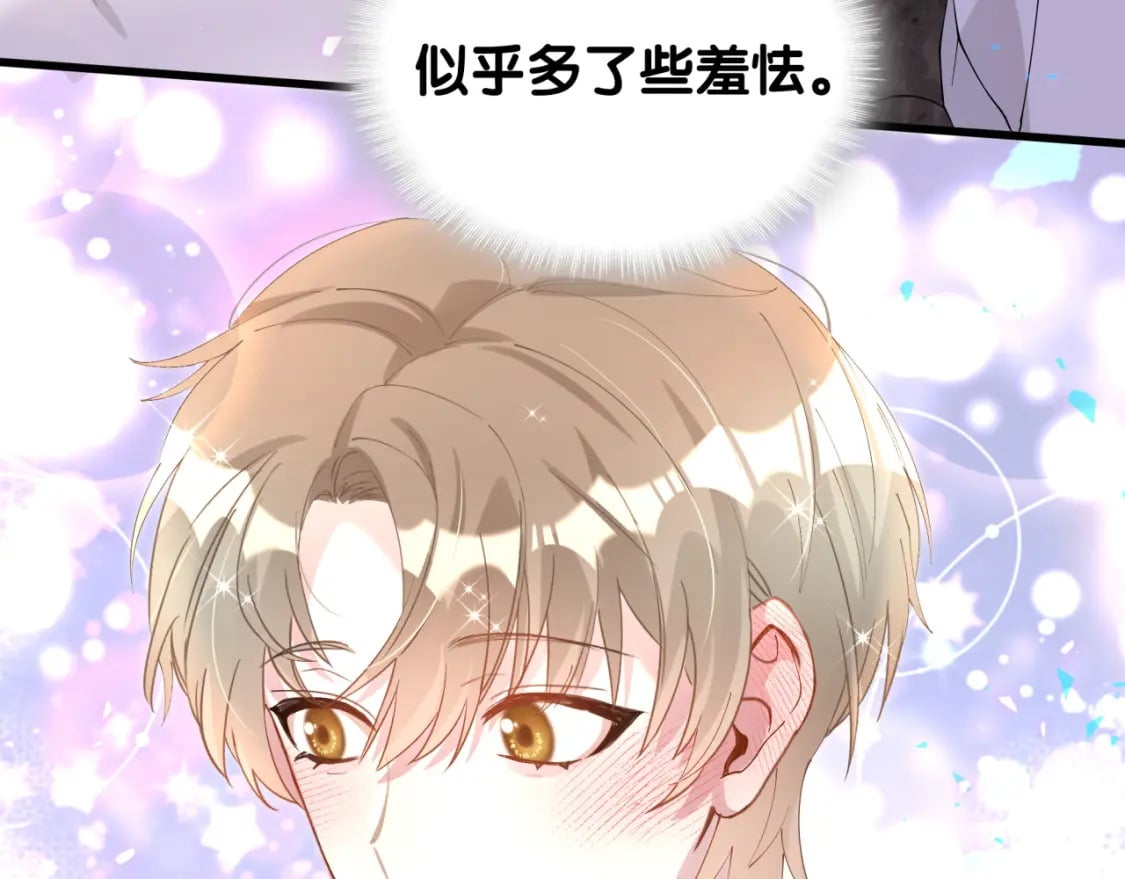 第34话 我陪你玩11