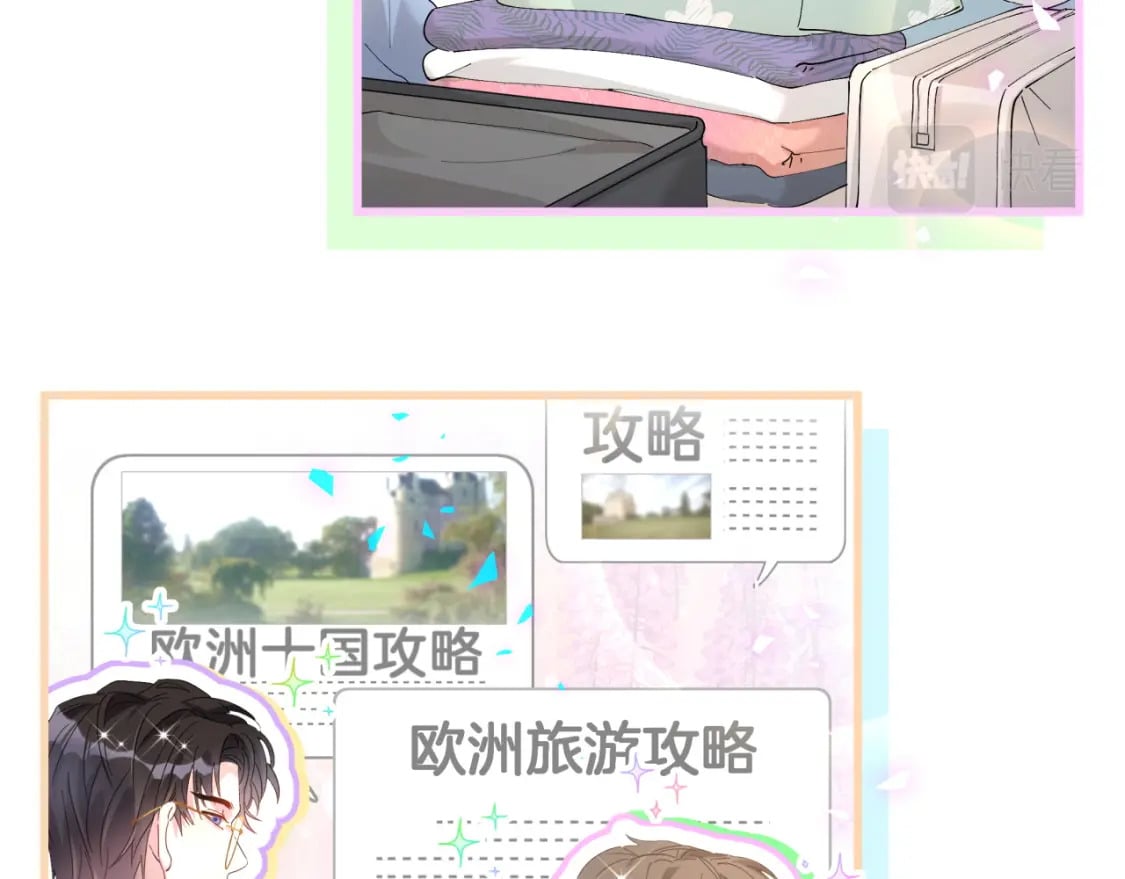 第33话 你是不是心情不好？20