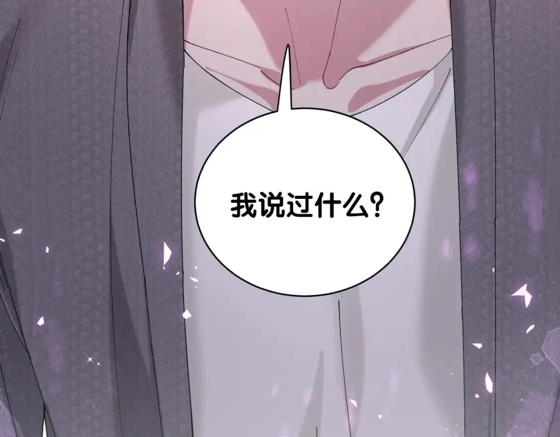 第60话 除非我放过你100