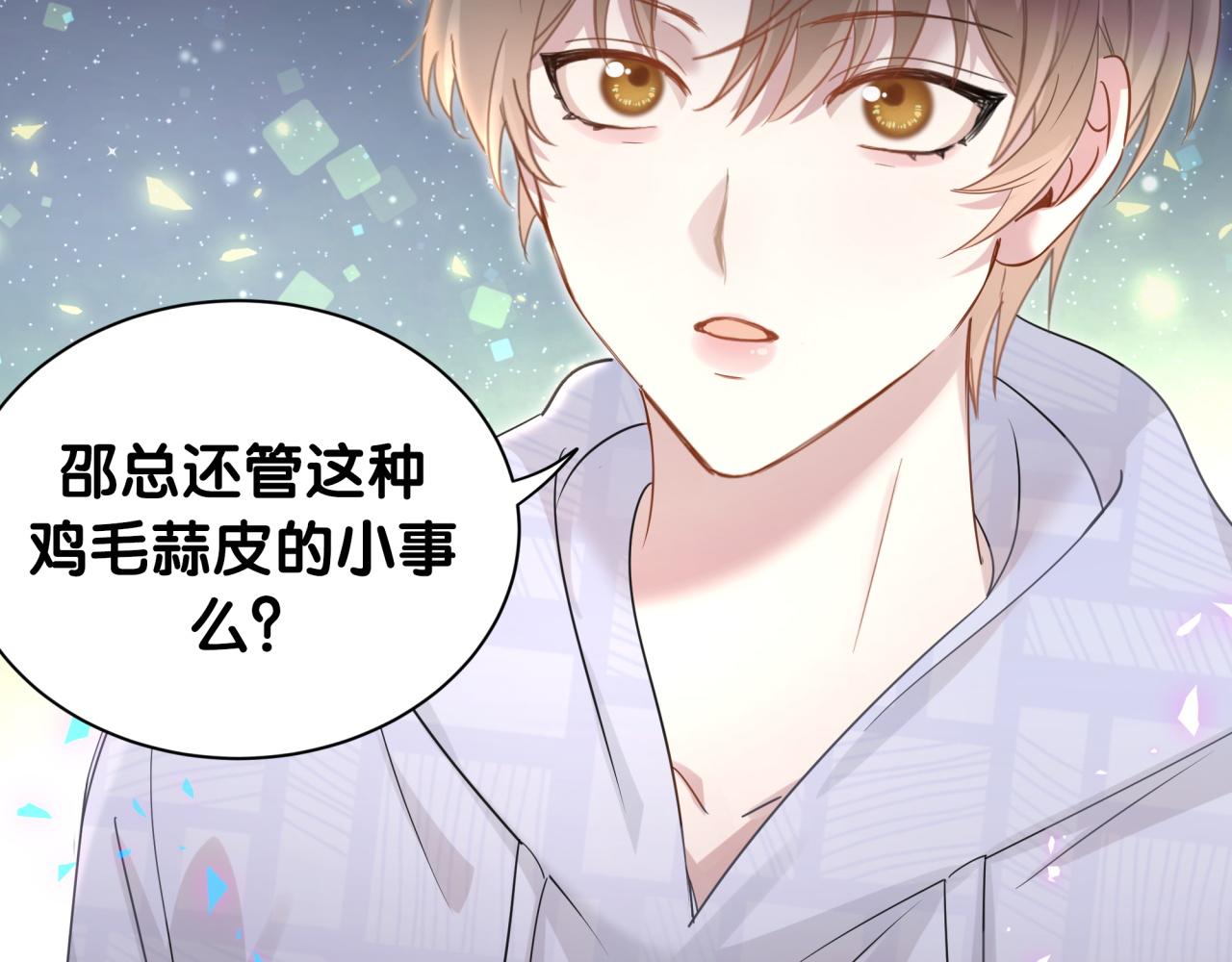 第7话 为什么会变成这样？39
