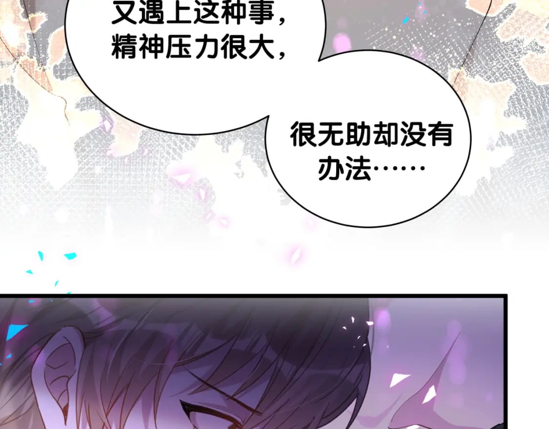 第36话 以后不会再发生这种事18