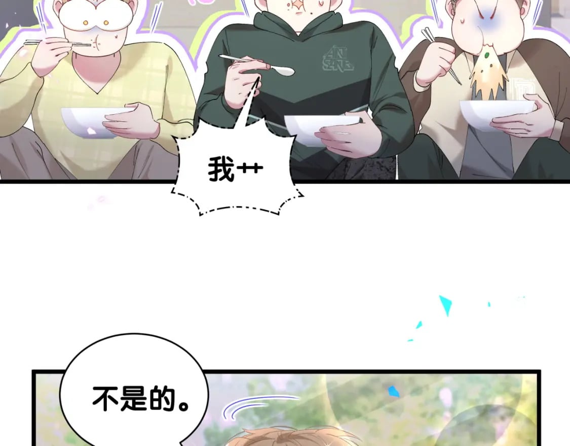 第32话 委屈了？6