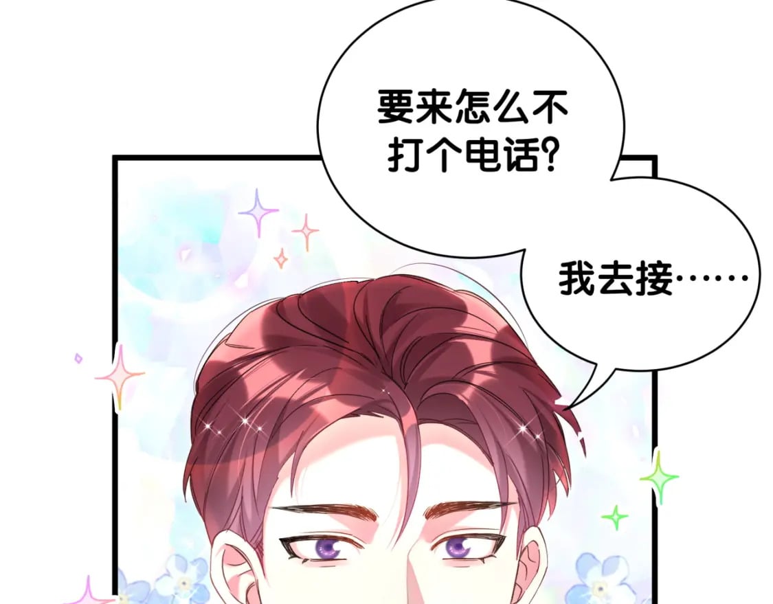 第31话 先斩后奏62