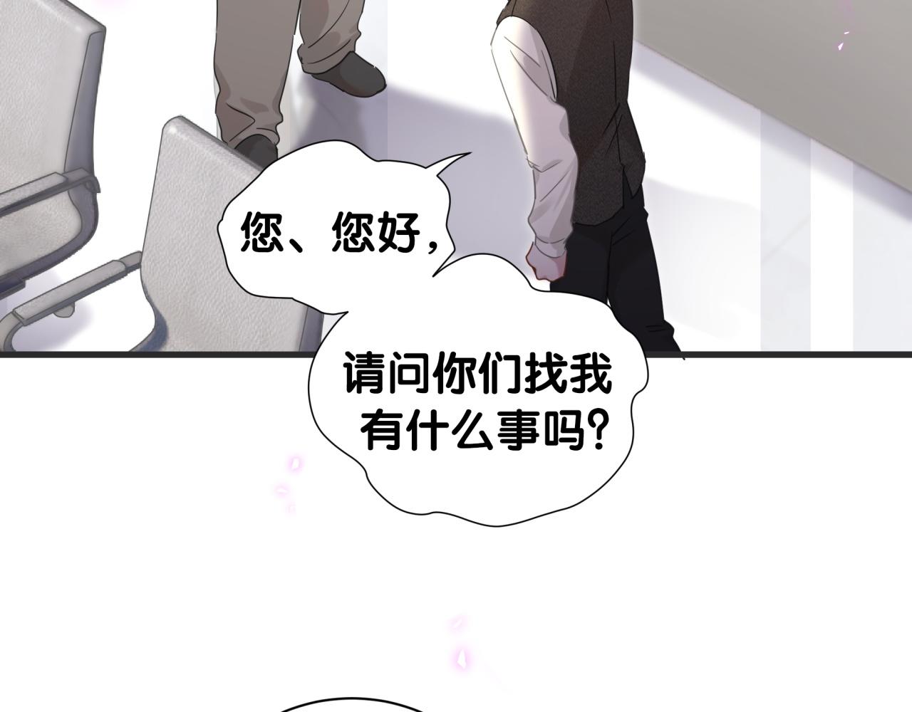 第1话 结婚？？？32