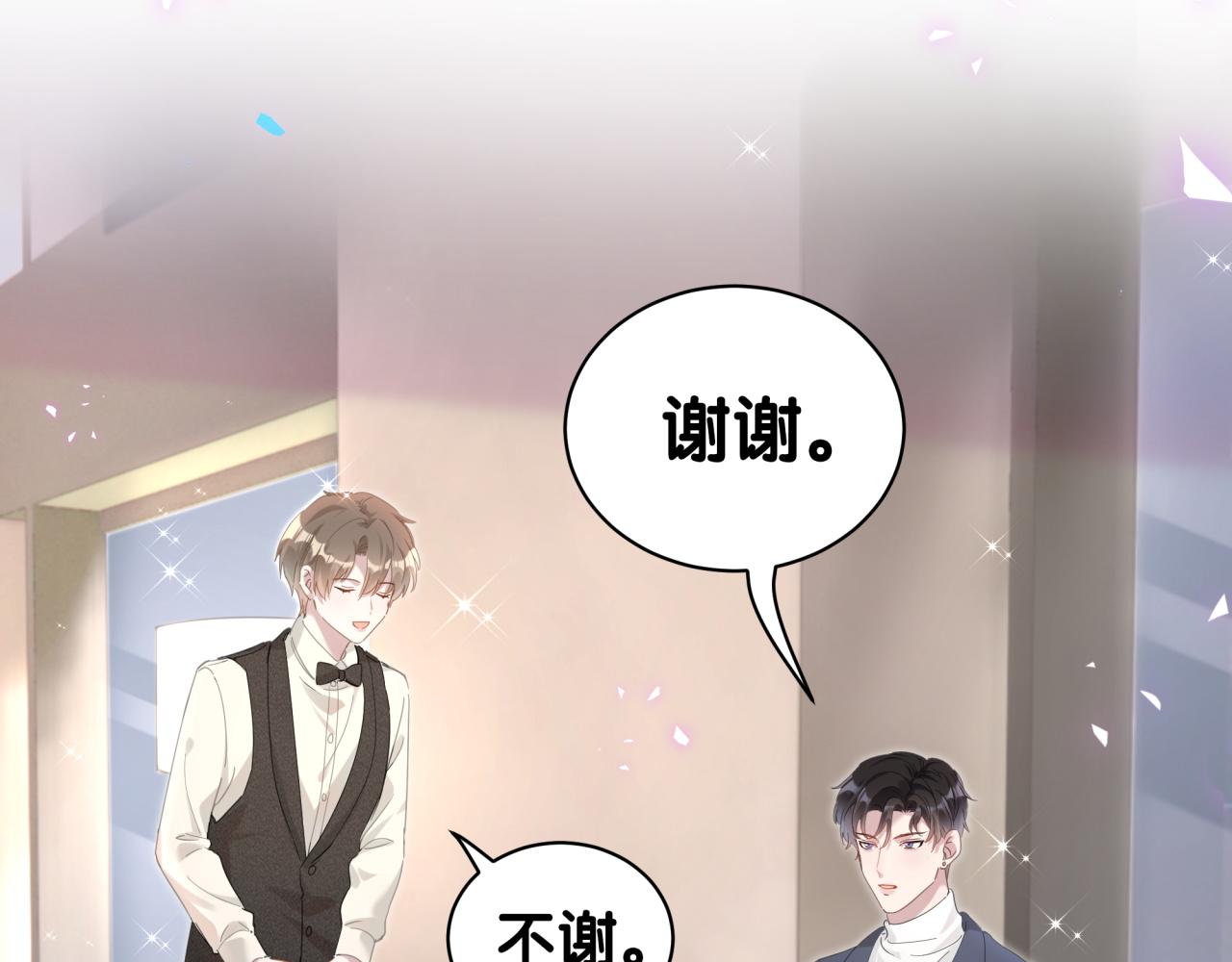 第4话 他很受欢迎？38