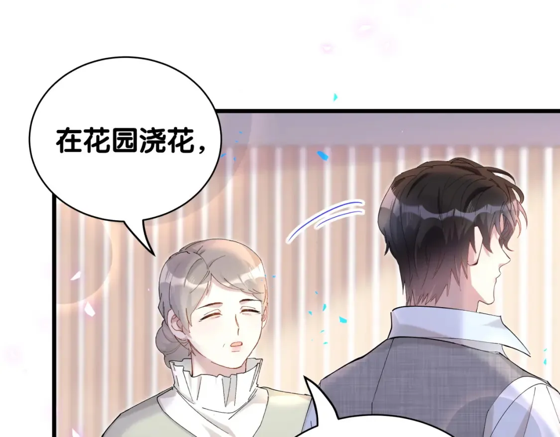 第66话 戒指找不到了17