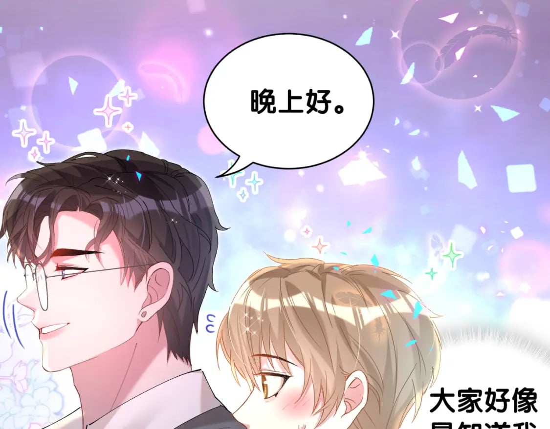第45话 见邵家人28