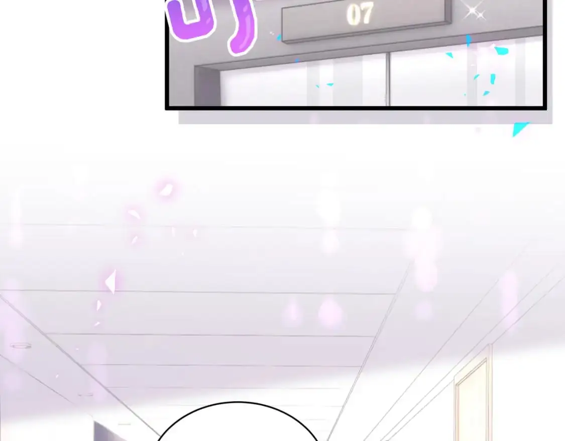 第55话 这个人喜欢辛榕52