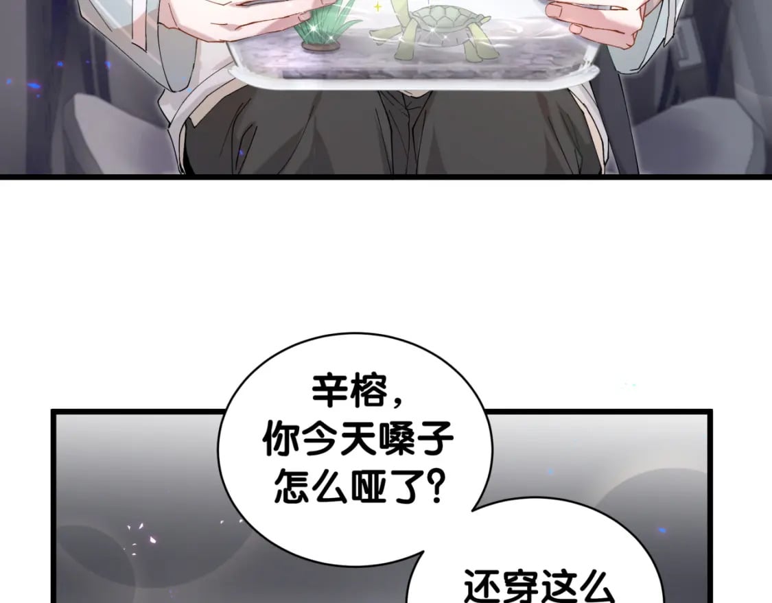 第22话 接电话！26
